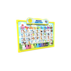 Інтерактивна дошка "Абетка" Limo Toy SK 0020 двухстороння Укр Жовтий Limo Toy