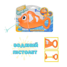 Дитячий Водний пістолет "Рибка"  1677 18 см Помаранчевий Bambi
