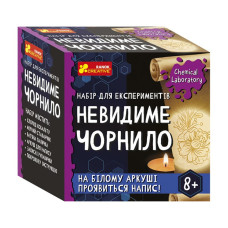Дитячий набір для експериментів "Невидиме чорнило"Ранок 10138038У Укр Ranok Creative