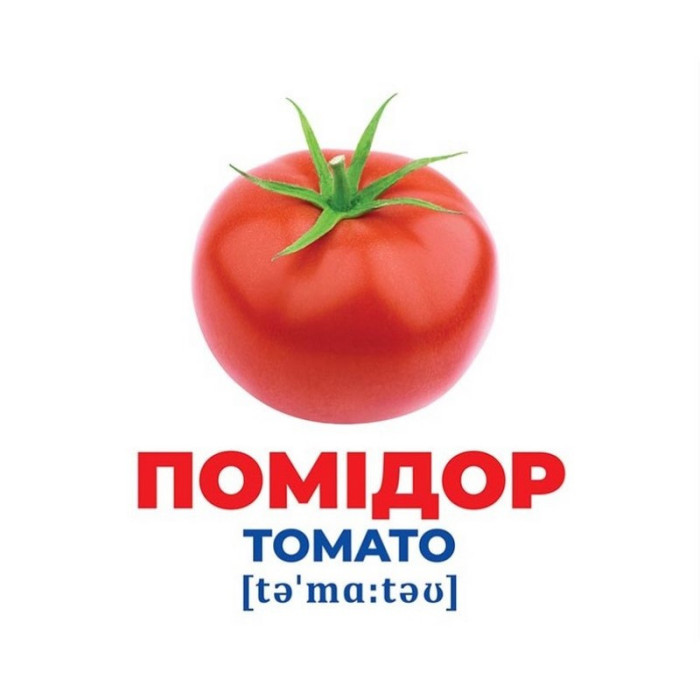 Набір розвиваючих карток Геній з пелюшок "Овочі"Ранок 10107194У, 17 карток Ranok Creative