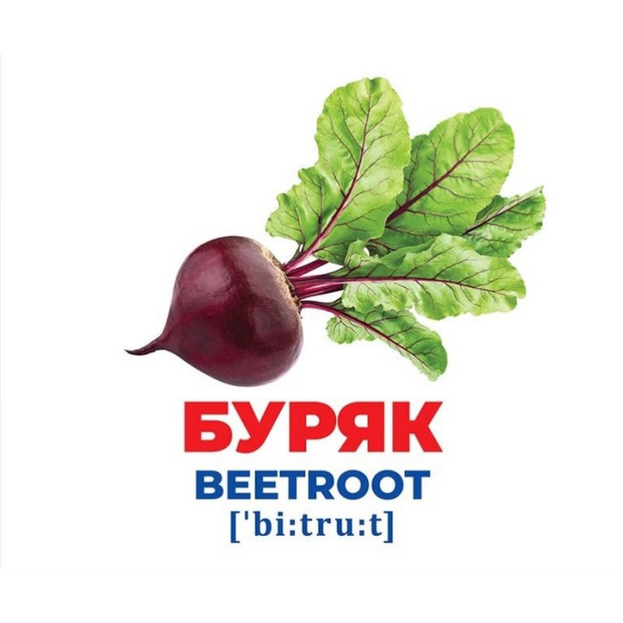 Набір розвиваючих карток Геній з пелюшок "Овочі"Ранок 10107194У, 17 карток Ranok Creative
