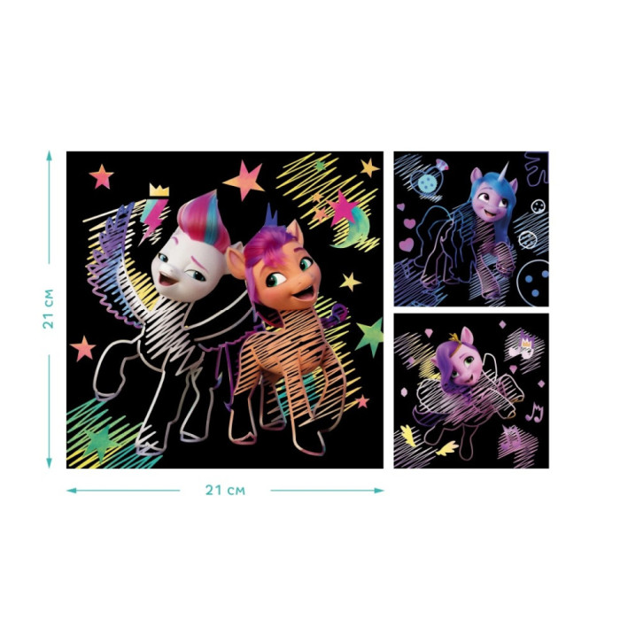 Набір гравюр My Little Pony "Нове покоління" Dodo 200190 DoDo Toys