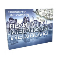 Настільна гра "Велика Мегаполія" Strateg 515 економічна Strateg
