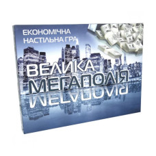 Настільна гра "Велика Мегаполія" Strateg 515 економічна Strateg