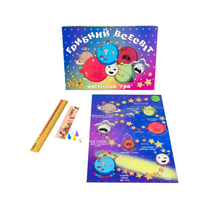 Настільна маршрутна гра "Грибний всесвіт" Strateg 30337 ігрове поле, 4 фішки Strateg