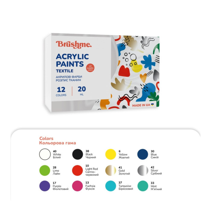 Акрилова фарба текстильна Набір 5201 Brushme AP5201, 12 кольорів Brushme