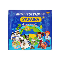 Гра "Лото географічне. Навколо світу. УКРАЇНА"Майстер MKB0150 Укр Мастер