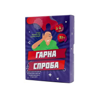 Настільна гра "Гарна спроба" Fun Games FGS26 UKR Fun Games