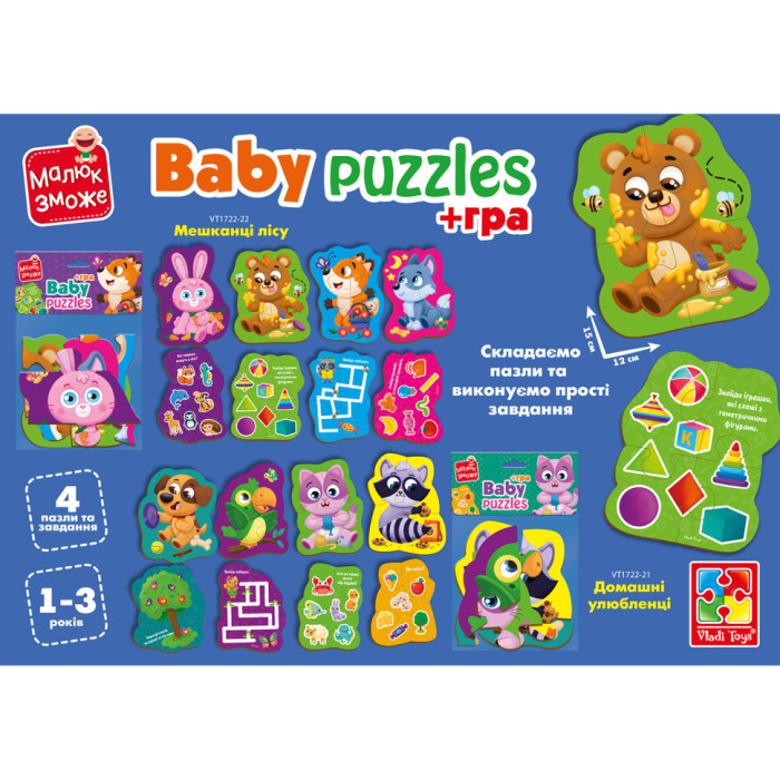 Пазли максі з грою Малюк Зможе «Лісові звірі» Vladi Toys VT1722-22 Укр Vladi toys
