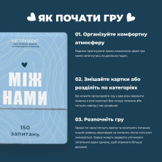 Гра настільна Між нами MemoGames 0005MG українською мовою Memo Games