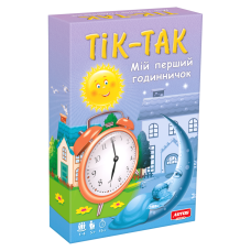 Дитяча розвиваюча гра "Тік-Так" 0819 перший годинник Artos Games