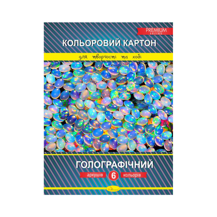 Набір кольорового картону "Голографічний"Преміум А4 ККГ-А4-6, 6 аркушів Апельсин