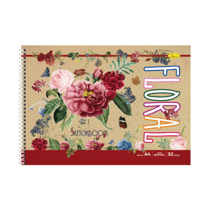 Скетчбук "Крафт"СБК-А4-32 А4, 32 аркуша Floral Апельсин