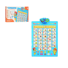 Дитячий розвиваючий плакат 7031 UA-CP українською мовою Limo Toy