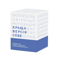 Настільна гра "Краща версія Себе" 0017MG Memo Games