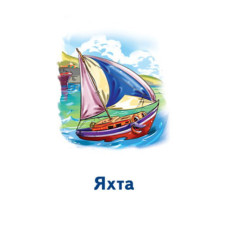 Настільна гра Парочки: Машини 1392004, 6 ігор Ranok Creative