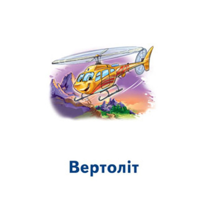 Настільна гра Парочки: Машини 1392004, 6 ігор Ranok Creative