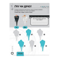 Книга творчих розваг Нікчемний Я-3 Близнюки 1373002 з фігуркою робота Ranok Creative