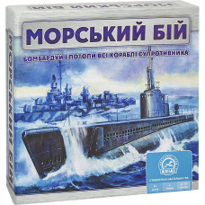 Настільна гра Морський бій Arial 910350 укр. мовою Arial
