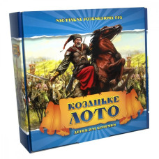 Лото "Козацьке" 341ST, з дерев'яними бочонками Strateg