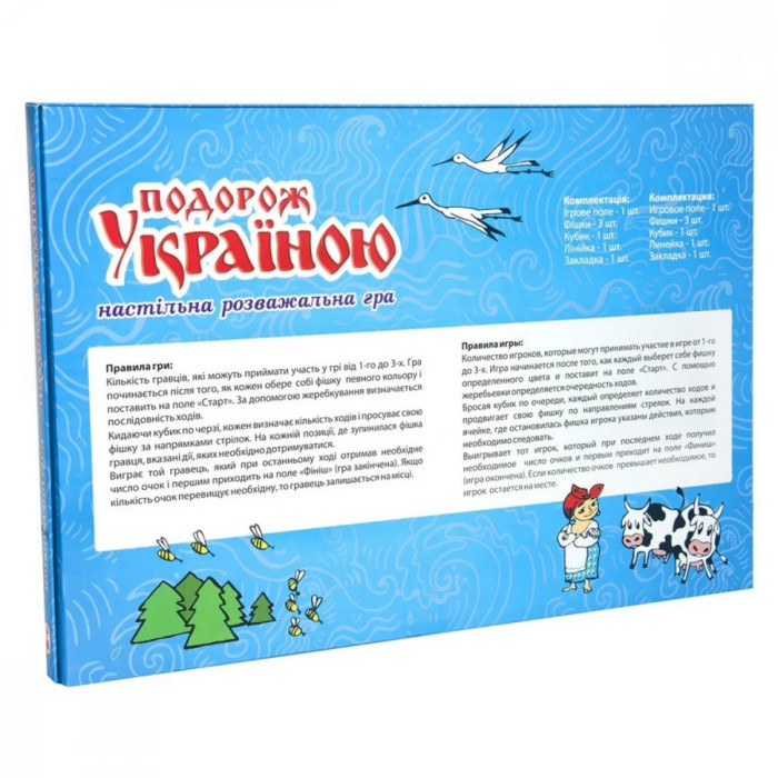Настільна гра "Подорож Україною" 59ST Strateg