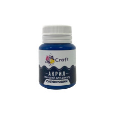 Акрилова фарба глянцева "Сапфіровий" 20 мл AG-7530 Art Craft Art Craft