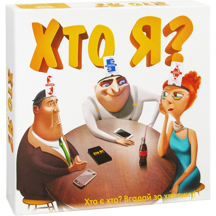 Настільна гра Хто я? Arial 910411 укр. мовою Arial