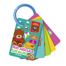 Картки на кільці "Вдома" VT5000-18 англійська мова Vladi Toys
