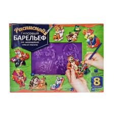 Набір для творчості "Барельєф"РГБ-01…08 великий Вид 6 Danko Toys
