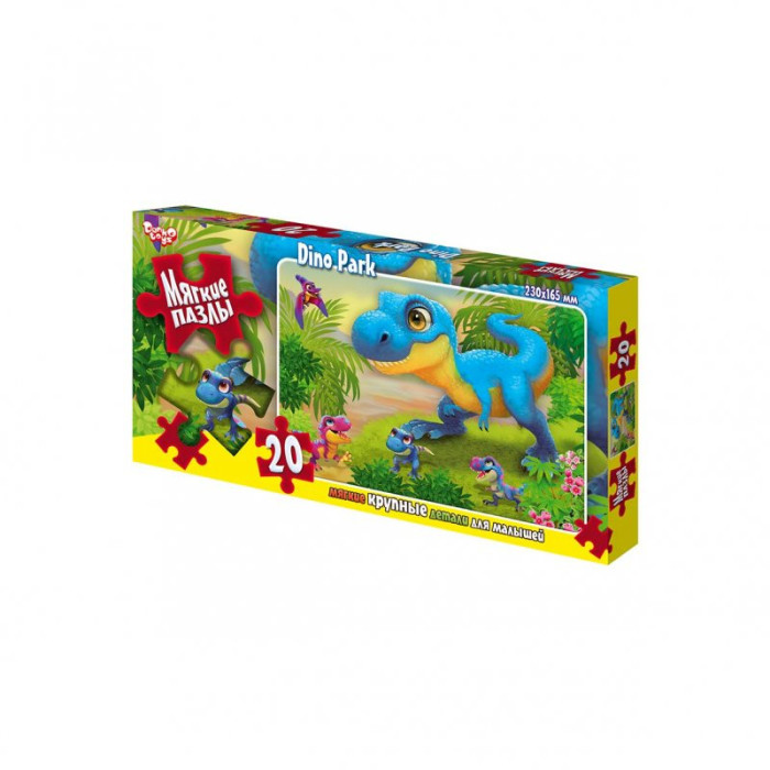М'які пазли "Діно" S20-09-09, 20 елементів Danko Toys