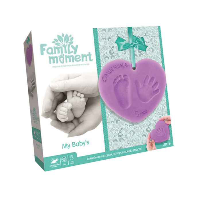 Набір для створення зліпка ручки або ніжки "Family Moment" FMM-01-01 фіолетовий Danko Toys