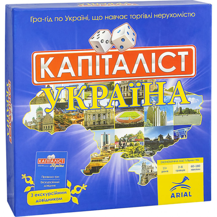Настільна гра Капіталіст Україна Arial 910824 укр. мовою Arial