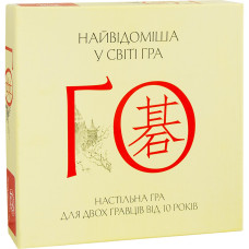 Настільна гра Го Arial 910770 укр. мовою Arial