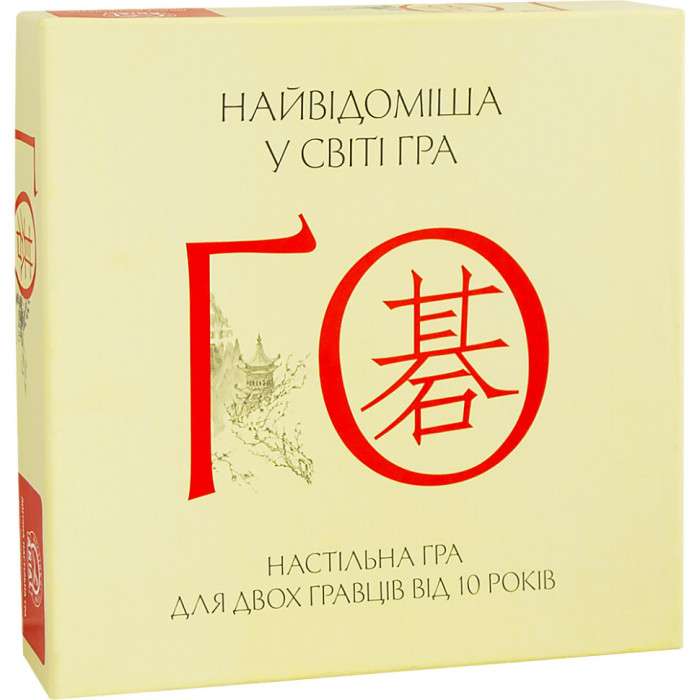 Настільна гра Го Arial 910770 укр. мовою Arial