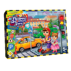 Настільна гра-бродилка "Правила дорожнього руху" G-PDD-02U 2 в 1 Danko Toys