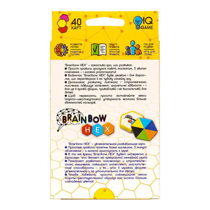 Розважальна карткова гра "Brainbow HEX" G-BRH-01-01, 40 карт Danko Toys