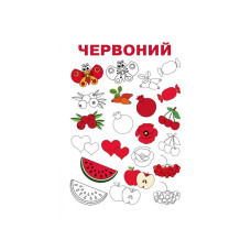 Розвиваючий зошит ДжоIQ "Райдужний настрій" 939021 візьми з собою в дорогу Ranok Creative