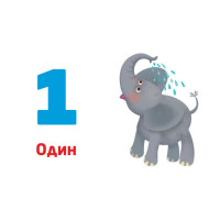Багаторазові прописи "Цифри та числа" 1155003, 31 картка Ranok Creative
