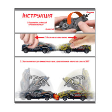 Колекційна машинка Jurassik Car #sbabam 13/CN23 інерційна #sbabam