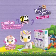 Колекційна фігурка-сюрприз Мій улюбленець House Pets 1065B із листом колекціонера House Pets