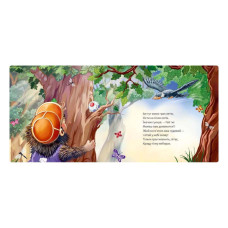 Картонна книжка "Ввічливі слова: Будь ласка!" 406026 аудіо-бонус Ranok Creative