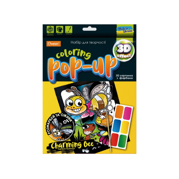 Набір для творчості "Coloring POP-UP"НТ-12 Чарівна Бджілка Апельсин