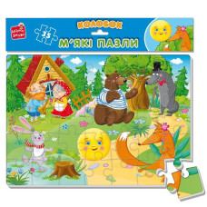 Розвиваючі м'які пазли "Колобок" VT1102-27 A4, 35 деталей Vladi Toys