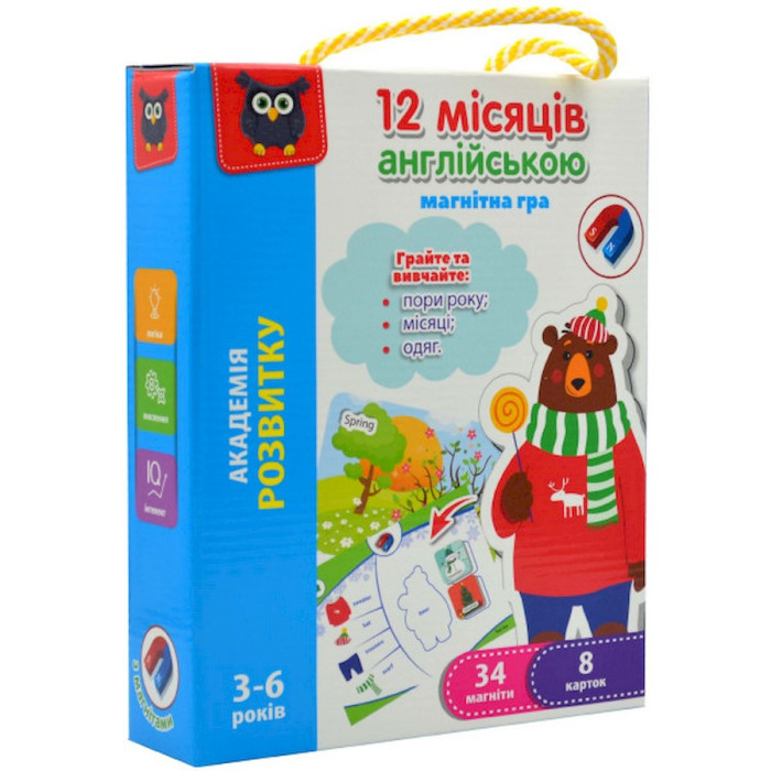 Гра розвиваюча "Англійська. 12 місяців" VT5411-10 магнітна Vladi Toys