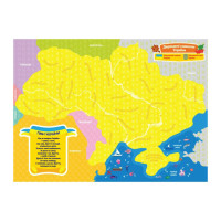 Магнітна карта-пазл Моя країна – Україна 148709, 25 пазлів областей та Крим ЗІРКА