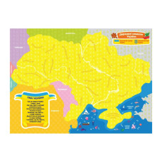 Магнітна карта-пазл Моя країна – Україна 148709, 25 пазлів областей та Крим ЗІРКА