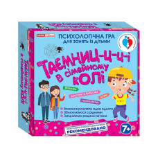 Психологічна гра Таємниці у сімейному колі 10109131, 112 карток Ranok Creative