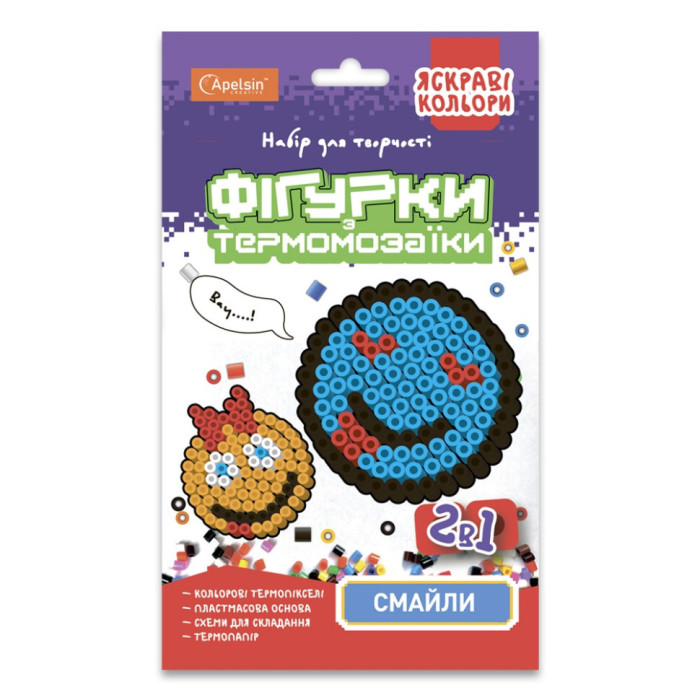 Набір для творчості термомозаїка 2 в 1 "Смайлики"НТ-15-05 яскраві кольори Апельсин