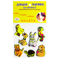 Набір фетрових фігурок на підставці "Домашні вихованці" 818012 Книжковий хмарочос
