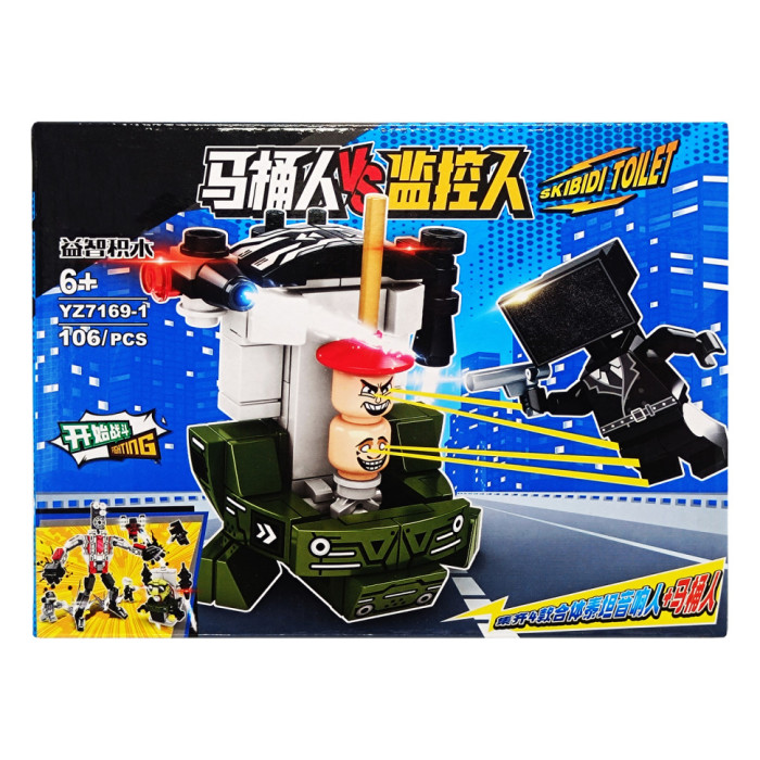 Конструктор "SKIBIDI TOILET" YZ7169-1, 106 деталей Bambi
